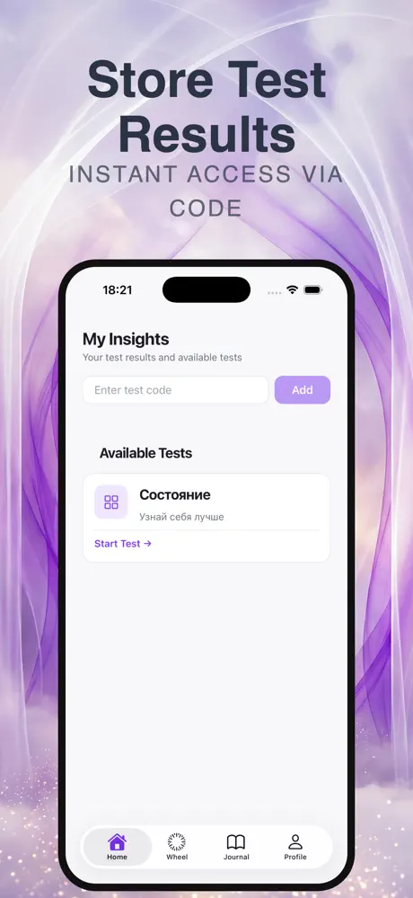 My Insights: Balance Wheel screenshot